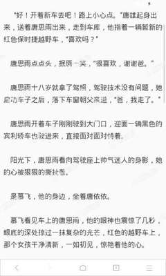 乐鱼网站赞助大巴黎